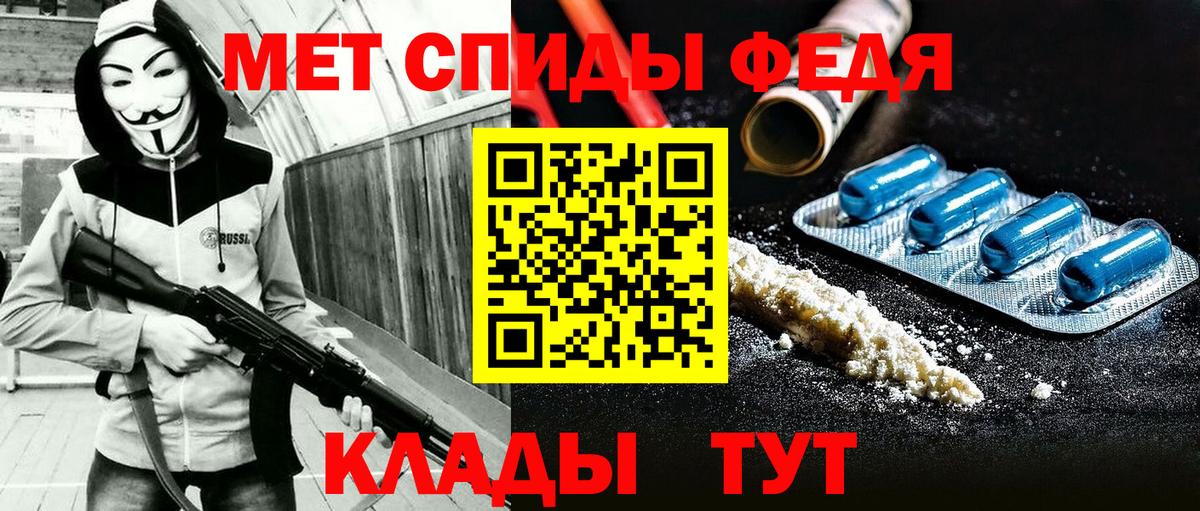 Amphetamine 97% Пугачёв