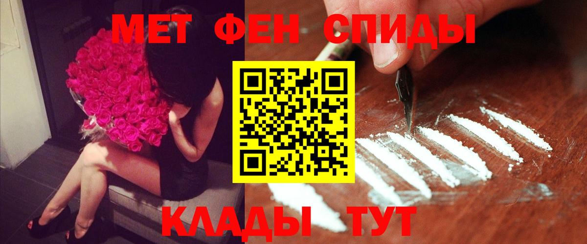 Амфетамин  Вход с VPN  Пугачёв  Амфетамин Premium 