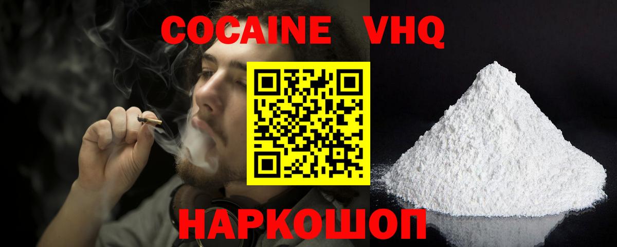 COCAIN FishScale Пугачёв