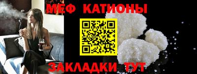 альфа пвп VHQ Сланцы