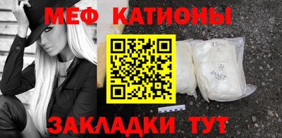 MESCALINE Славянск-на-Кубани
