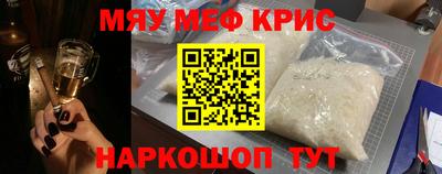 соль ск Славгород