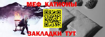 соль ск Славгород