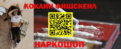 альфа пвп VHQ Сланцы