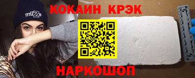 MESCALINE Славянск-на-Кубани