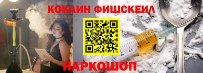 MESCALINE Славянск-на-Кубани