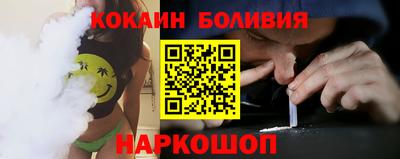 соль ск Славгород