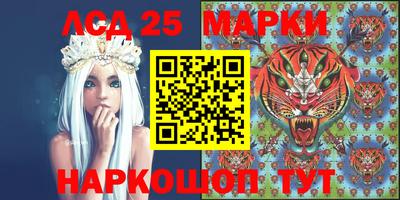 MESCALINE Славянск-на-Кубани