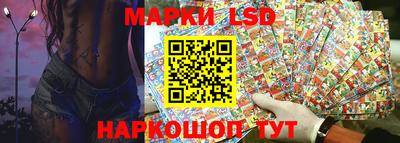 MESCALINE Славянск-на-Кубани