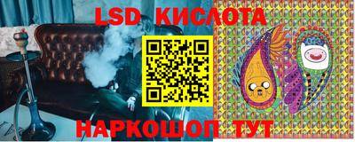 MESCALINE Славянск-на-Кубани