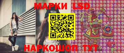 альфа пвп VHQ Сланцы