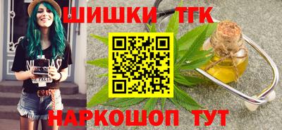 MESCALINE Славянск-на-Кубани