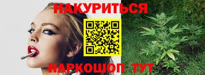 альфа пвп VHQ Сланцы
