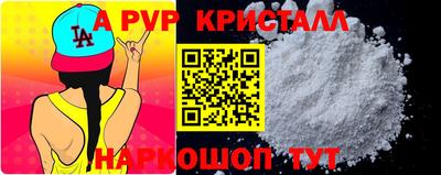соль ск Славгород