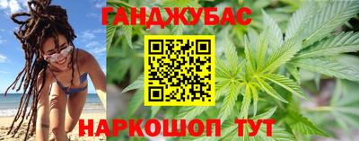 соль ск Славгород