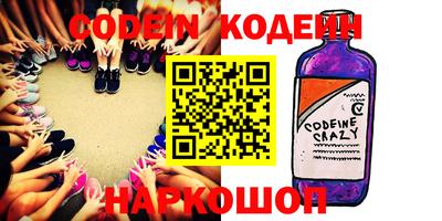 MESCALINE Славянск-на-Кубани