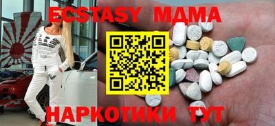 альфа пвп VHQ Сланцы