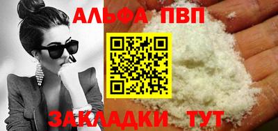 соль ск Славгород