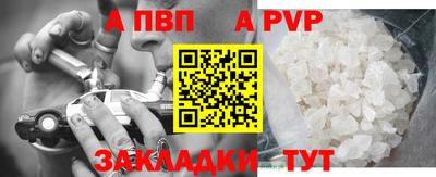 соль ск Славгород