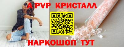 MESCALINE Славянск-на-Кубани