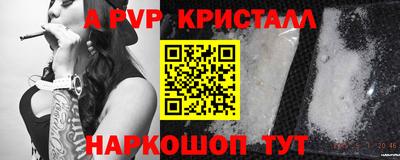 MESCALINE Славянск-на-Кубани