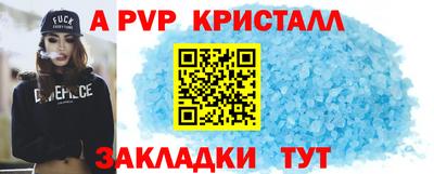 MESCALINE Славянск-на-Кубани