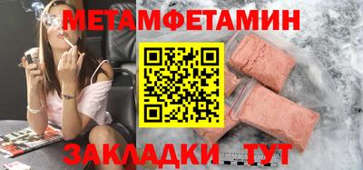 соль ск Славгород