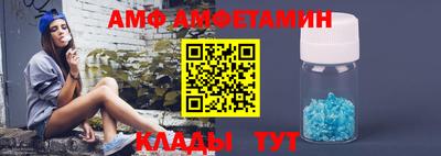 соль ск Славгород