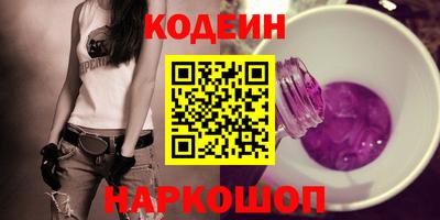 MESCALINE Славянск-на-Кубани