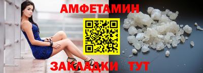 соль ск Славгород