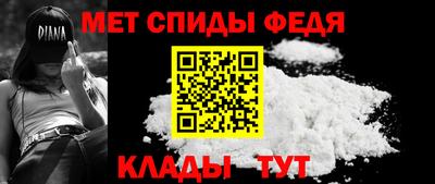 альфа пвп VHQ Сланцы