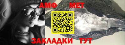 соль ск Славгород