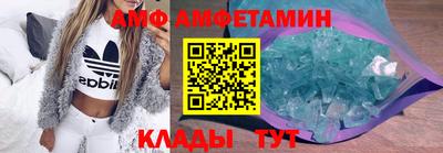 альфа пвп VHQ Сланцы