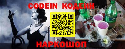 альфа пвп VHQ Сланцы