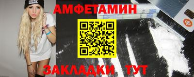 альфа пвп VHQ Сланцы