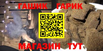 соль ск Славгород