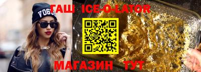 MESCALINE Славянск-на-Кубани