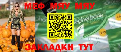 альфа пвп VHQ Сланцы