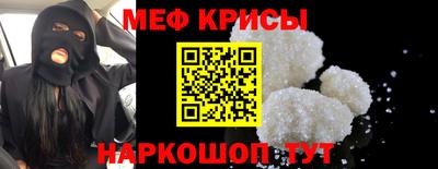 соль ск Славгород