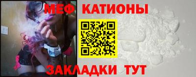 MESCALINE Славянск-на-Кубани