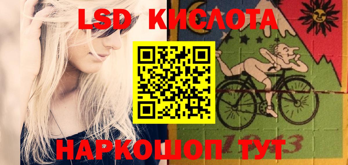 LSD-25 экстази ecstasy  omg   Вход с VPN  Пугачёв  ЛСД экстази кислота  Лсд 25 экстази 