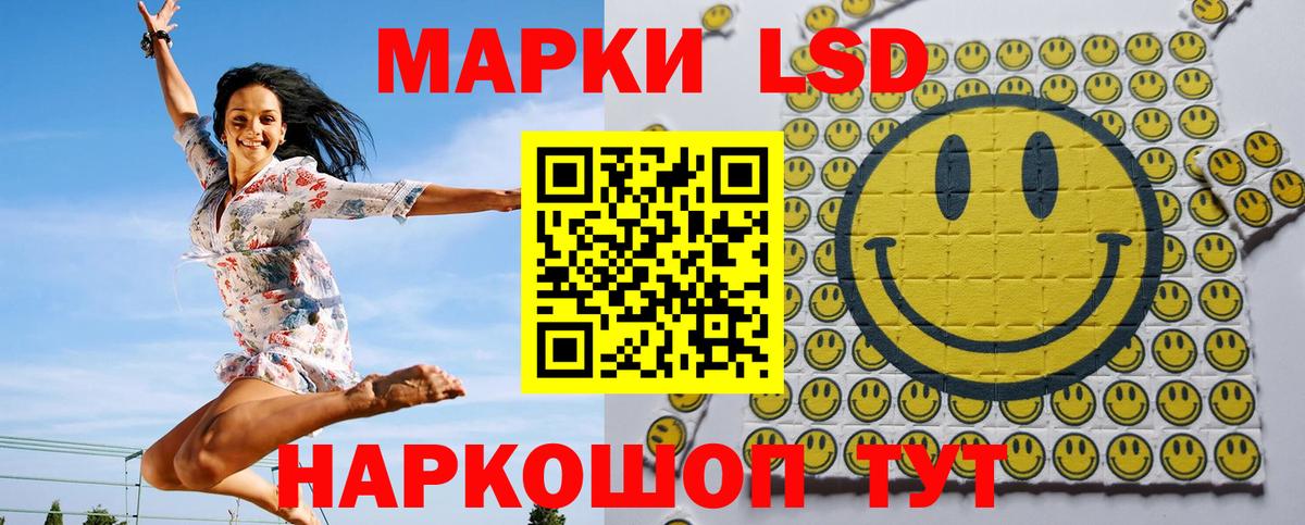 Наркотические марки 1500мкг Пугачёв