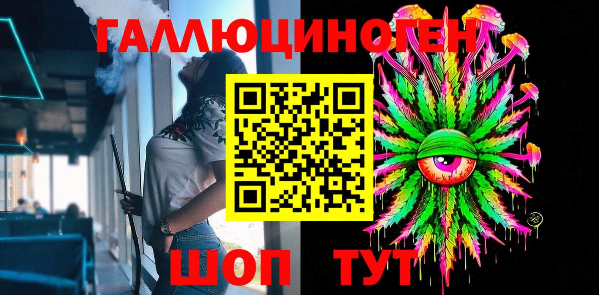 Псилоцибиновые грибы мицелий Пугачёв