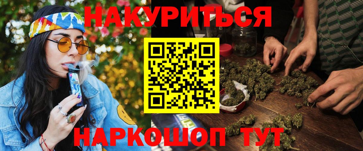 Пугачёв  Конопля OG Kush  Вход с VPN  Бошки марихуана Ganja  Шишки марихуана Ganja  Бошки Шишки MAZAR 